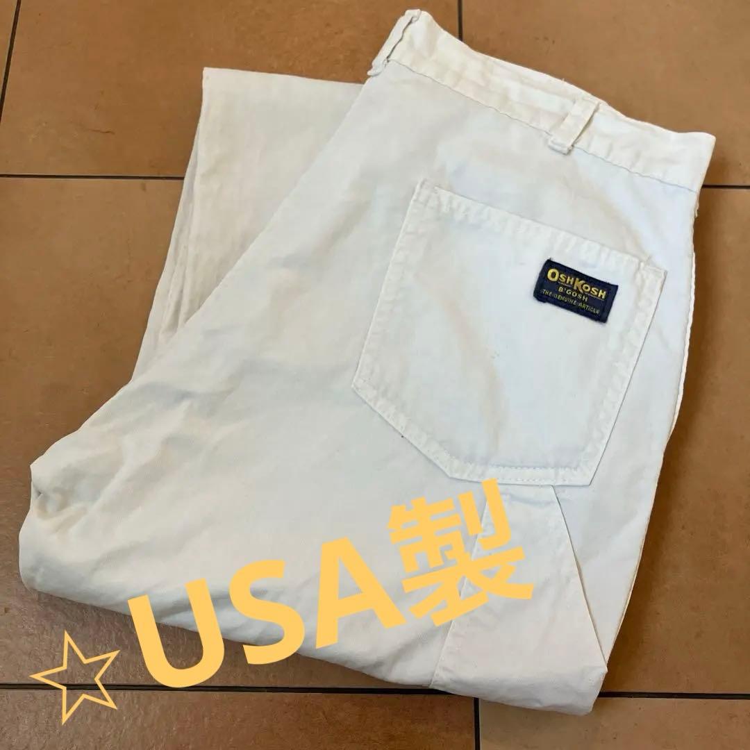オシュコシュ ペインターパンツ USA製 生成り 80s 90s オフホワイト