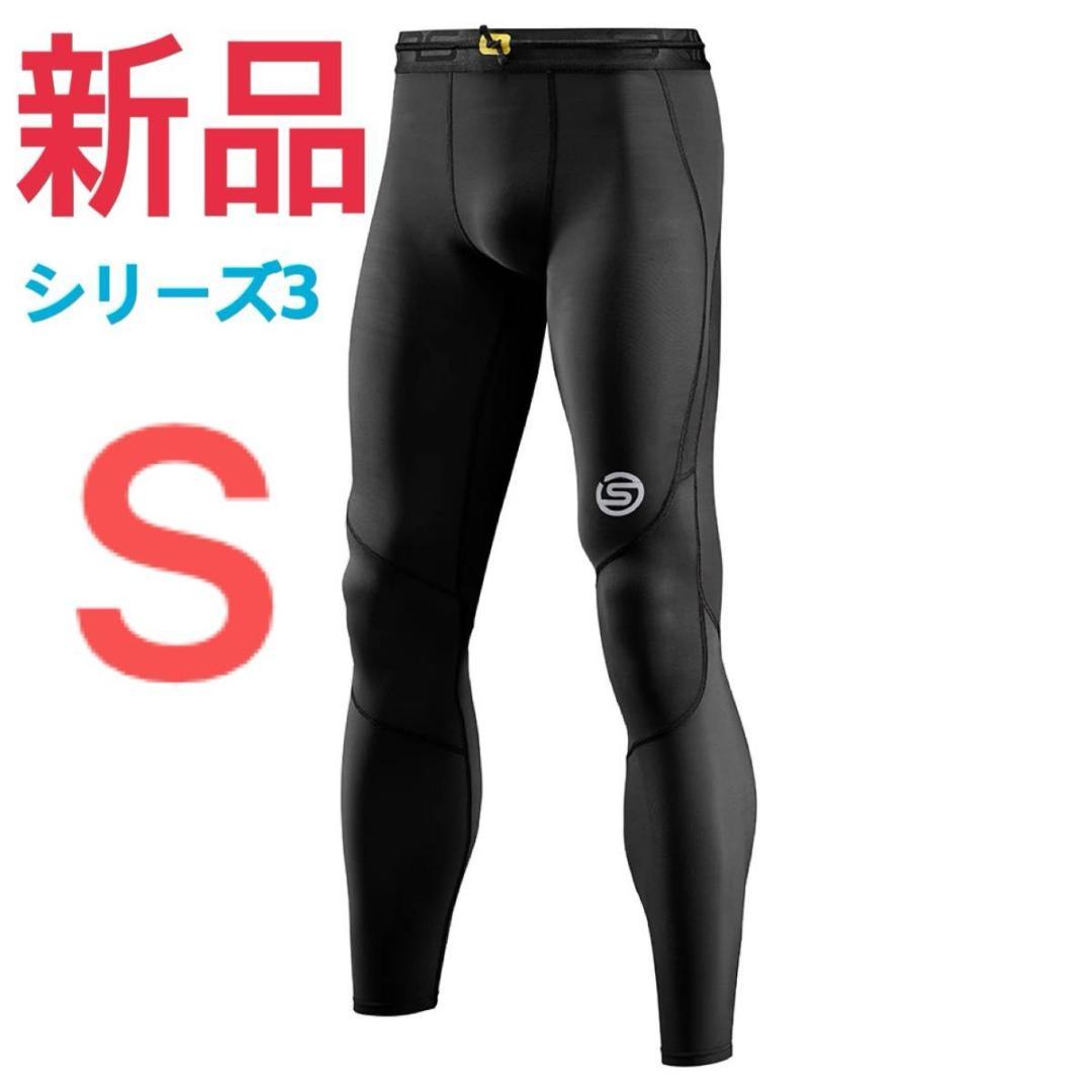 スキンズ(メンズ)ゴルフウェア 着圧 SERIES-3 メンズロングタイツ スキンズ（SKINS）（メンズ）ゴルフウェア 着圧 SERIES-3 メンズロング
