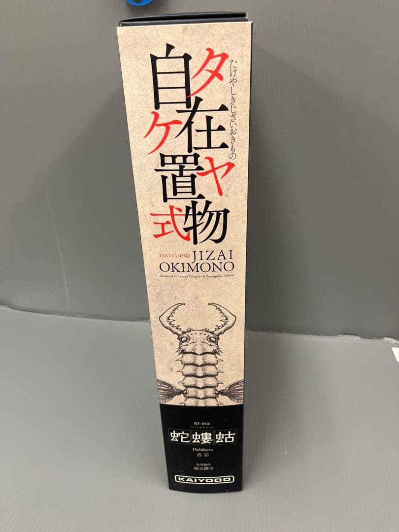 KAIYODO 蛇螻蛄 タケヤ式 自在置物 海洋堂 ナウシカ KAIYODO 蛇螻蛄