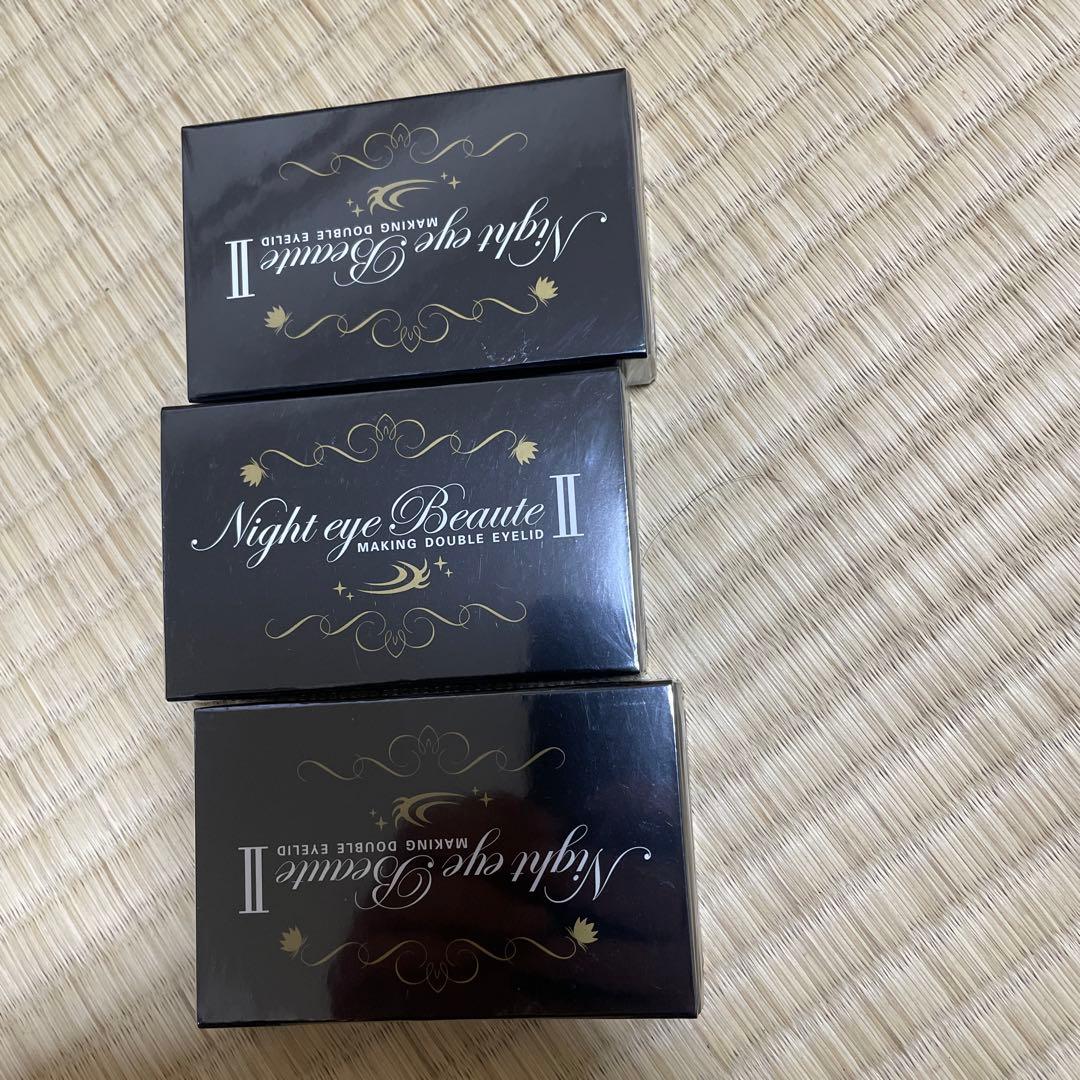 ナイトアイボーテⅡ StreeTrend 3ml 二重メイク3個セット