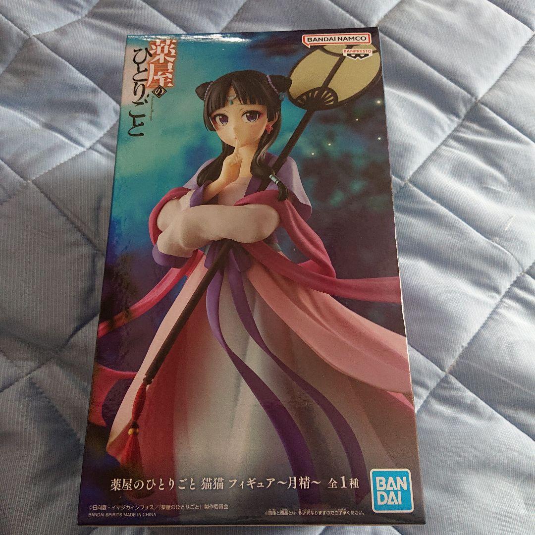 囚われのパルマRefrain ルームキー風キーホルダー チアキ-電ファミ