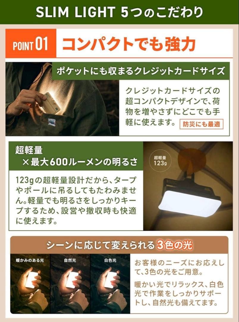CARGO SLIM LIGHT MINI カーキ ライト ランタン