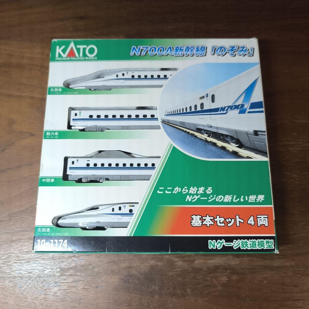 KATO N700A新幹線「のぞみ」基本セット 4両 - メルカリ