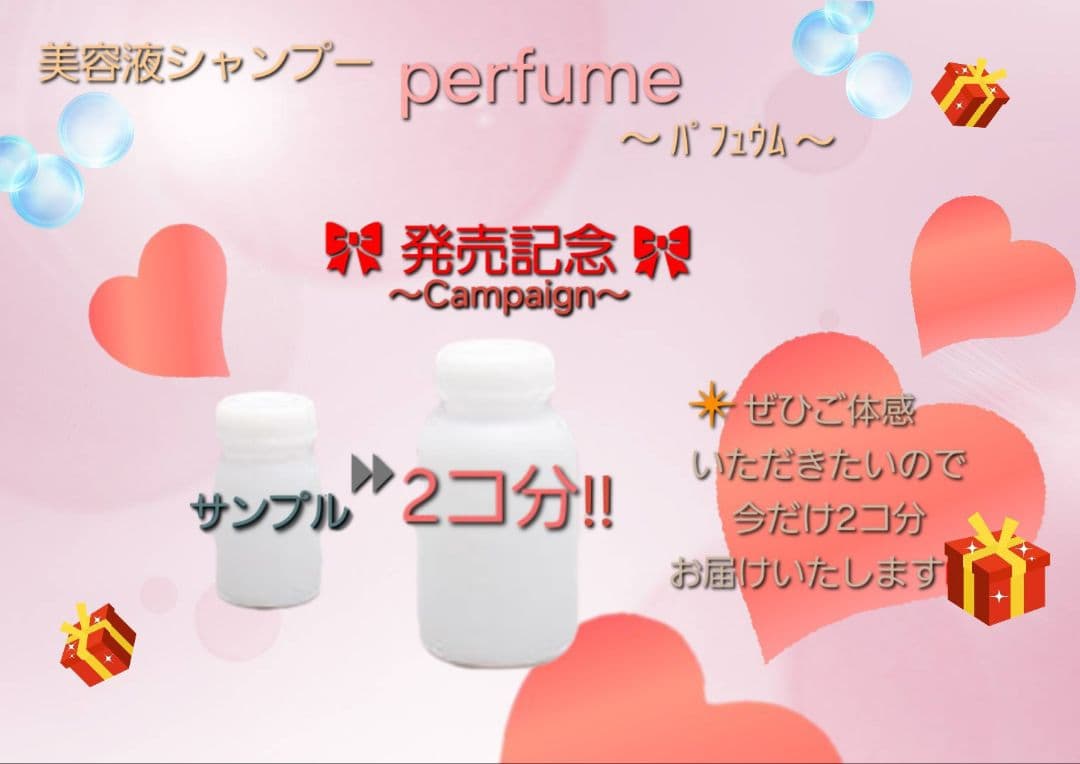 アキノリオ ミトコンドリアのちから ☆┏★1月SP企画☆彡☆サンプル2コ☆