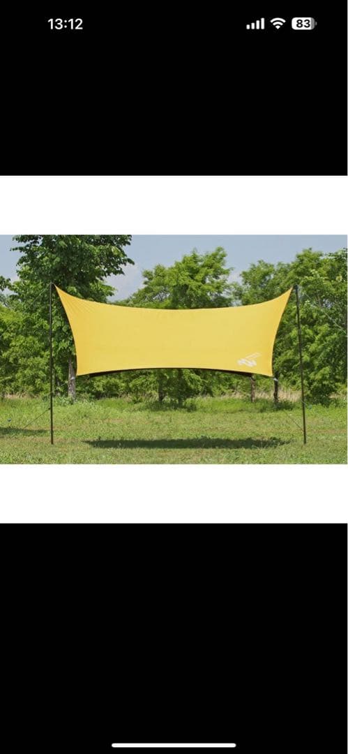 ミニマルワークス　ブルーホールヘキサタープ　マスタード新品 ミニマルワークス ブルーホールヘキサタープ MINIMAL WORKS BLUEHOLE