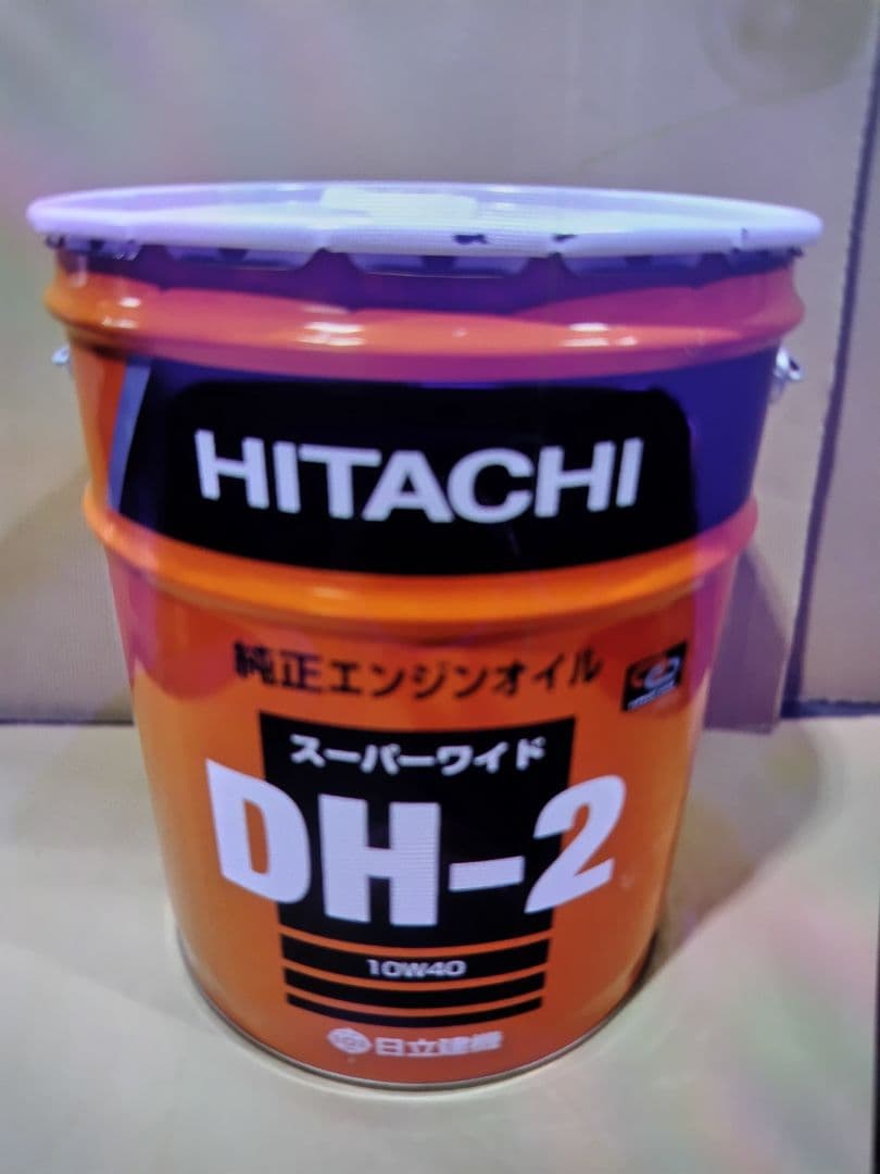 日立純正 ディーぜオイルDH-2 10W40 DH-2 エンジンオイル 日立純正 日立建