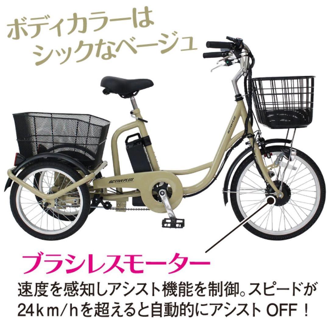ミムゴ 電動自転車 三輪車 2025年 新車 シニア向け 新品 d5120 - メルカリ