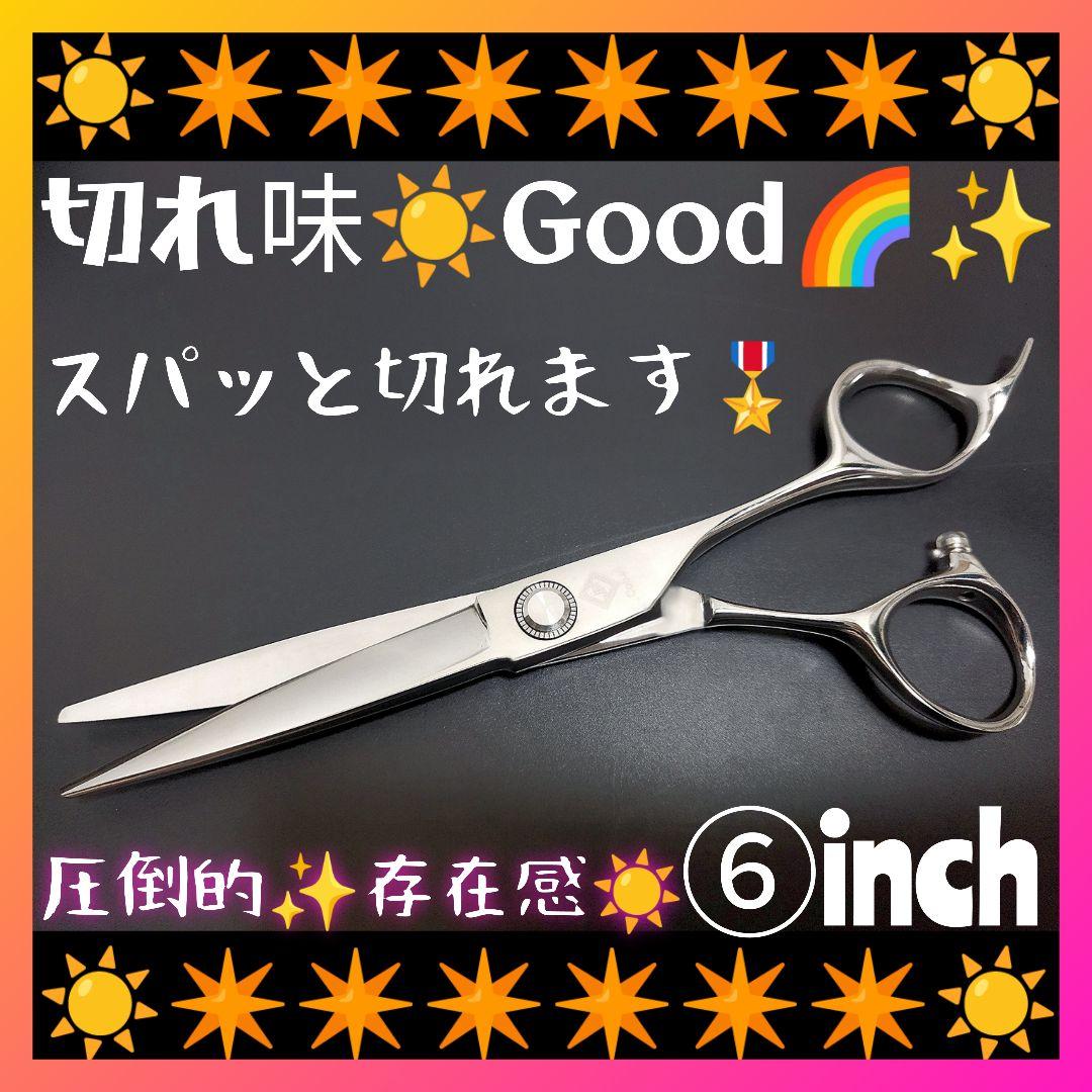 切れ味抜群✨理美容師プロ用カットシザーハサミ✄トリマートリミングペット全てOK✨ 菊王冠 NO, 77 日本製 仕上鋏 トリミングシザー 荒刈り 理美容師
