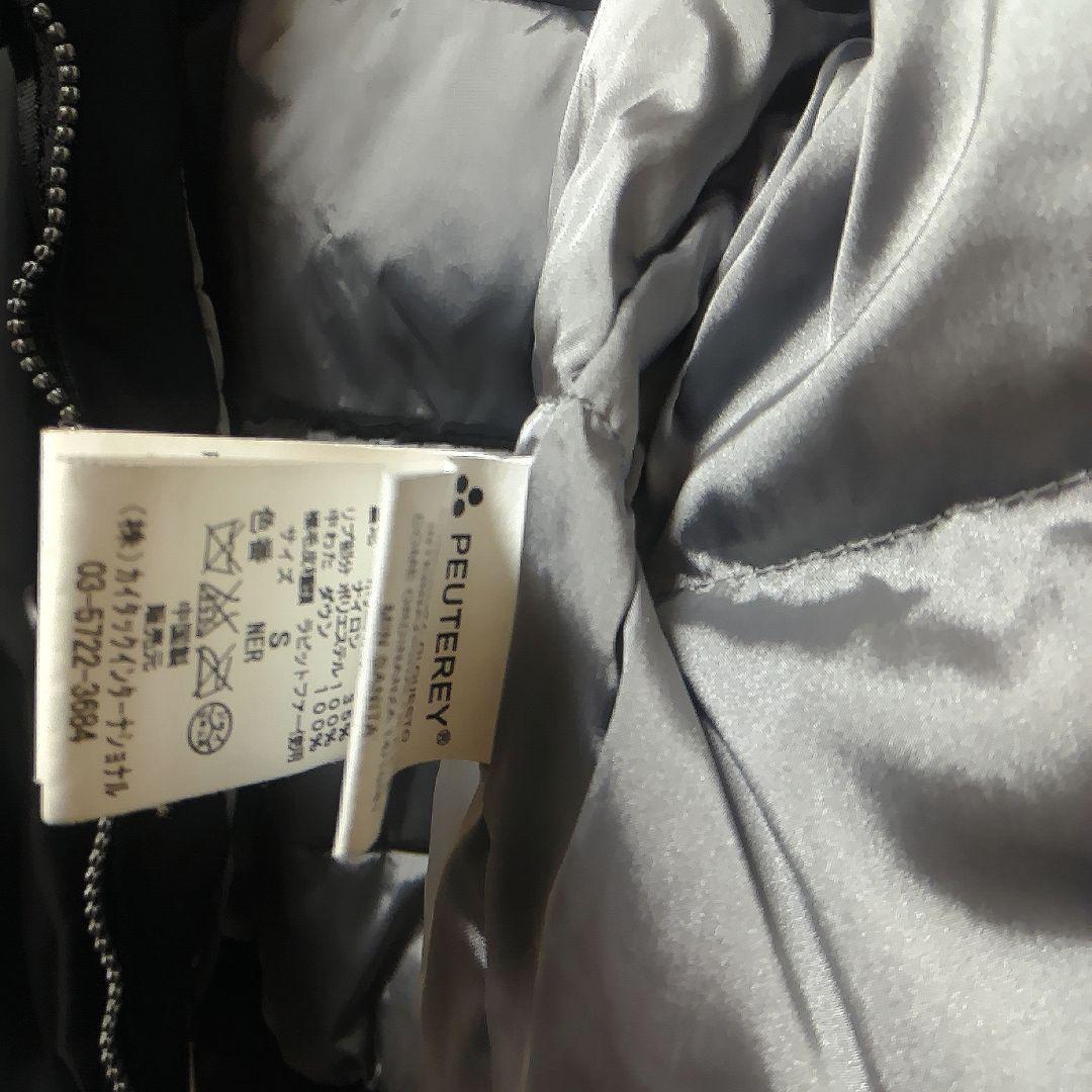 希少美品 PEUTEREY N−2Bボンバーブラック ダウンジャケット