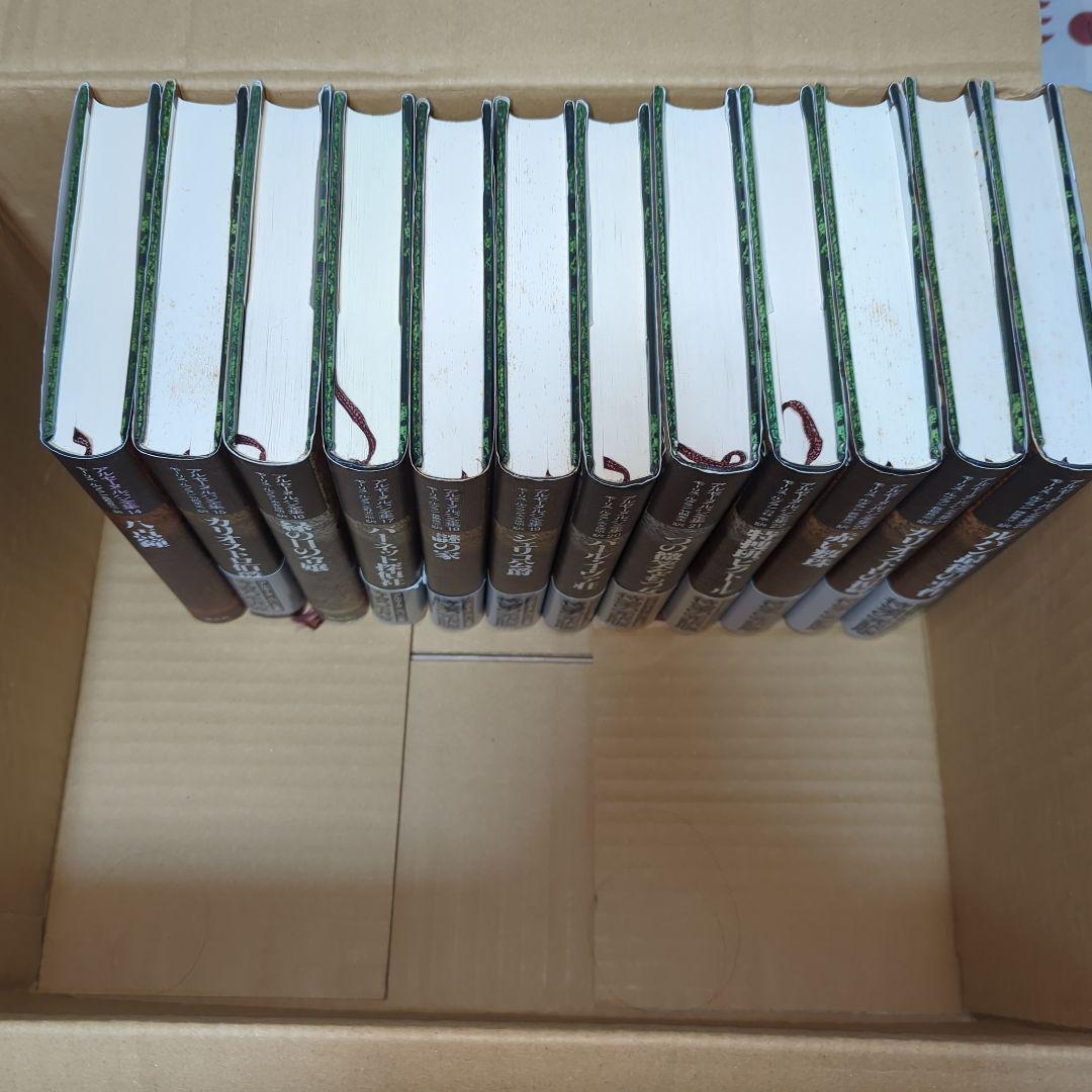 アルセーヌルパン全集 全25巻セット ルパン三世 希少品 絶版