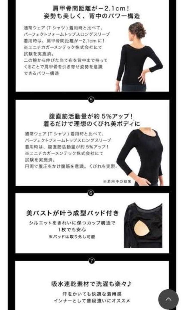 ⠀【美品】LAVA パーフェクトフォームトップスロングスリーブ - メルカリ