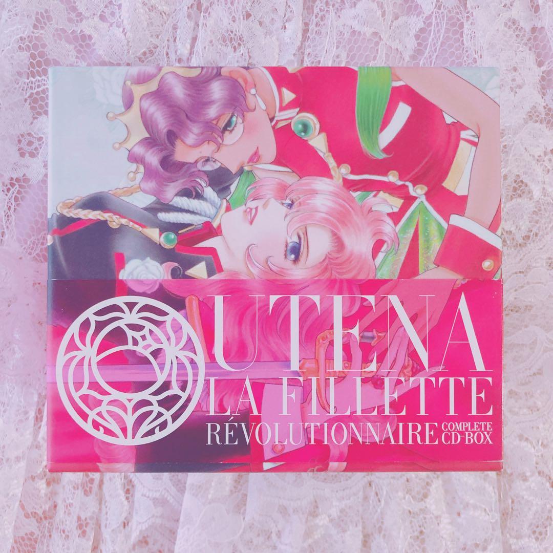 少女革命ウテナ コンプリートCDボックス