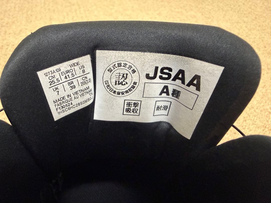 asics アシックス 安全靴 ウィンジョブ CP304GLEAM 25.5cm