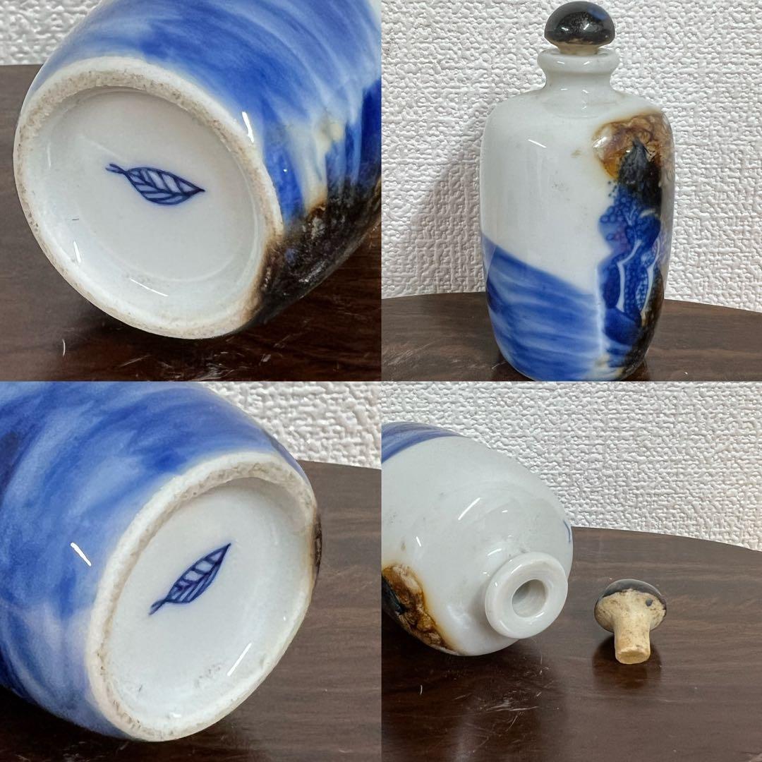 中国古美術 鼻煙壺 染付 倉庫整理品 H77-2
