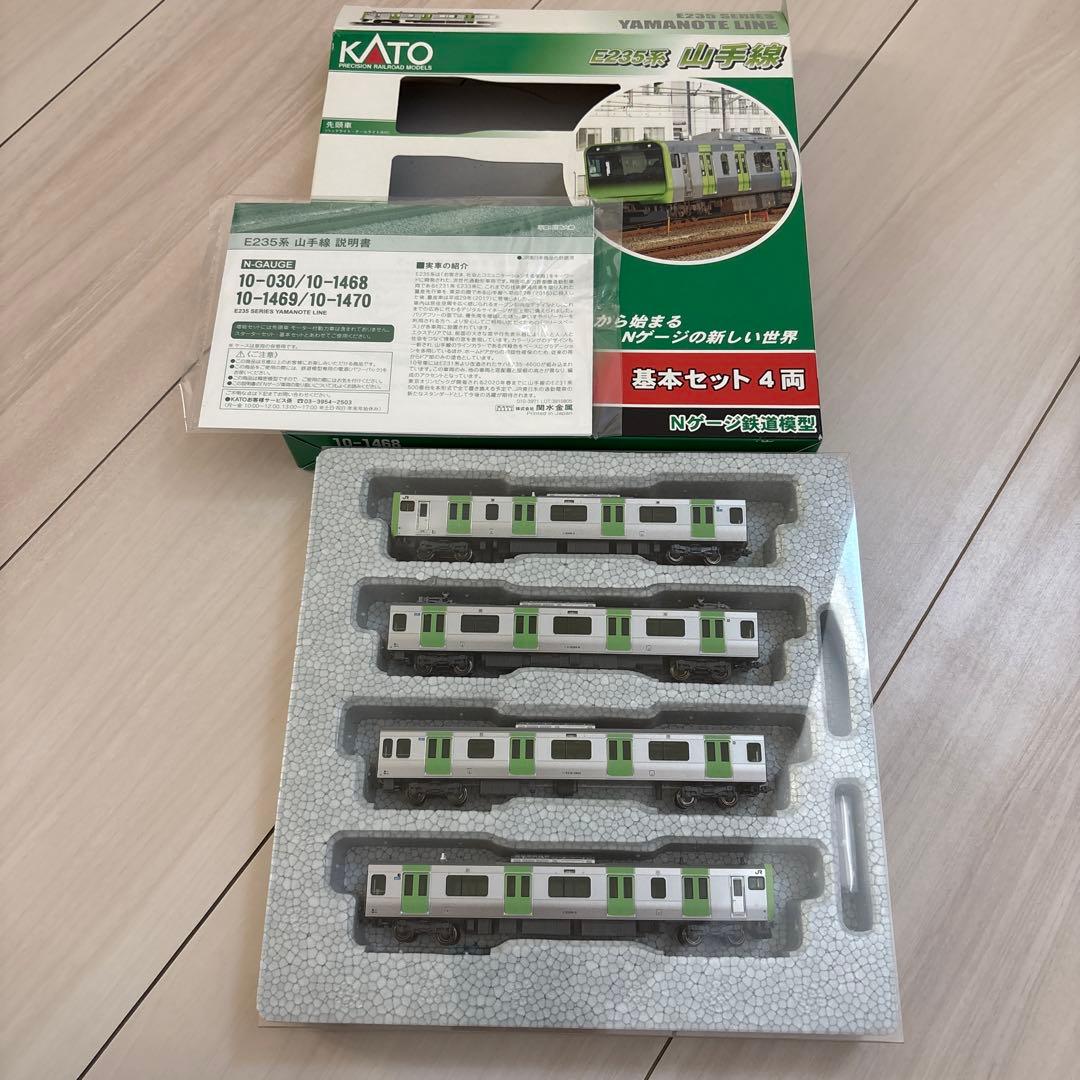 KATO E235系 基本セット4両 Nゲージ 山手線♡ - メルカリ