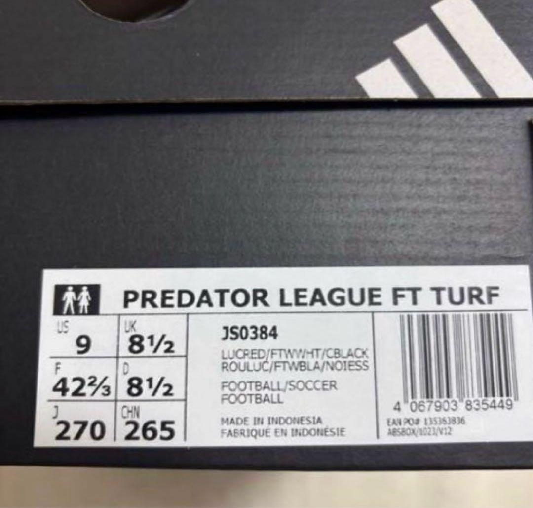 新品未使用 adidas プレデター 27.0cm タグ付き 箱あり