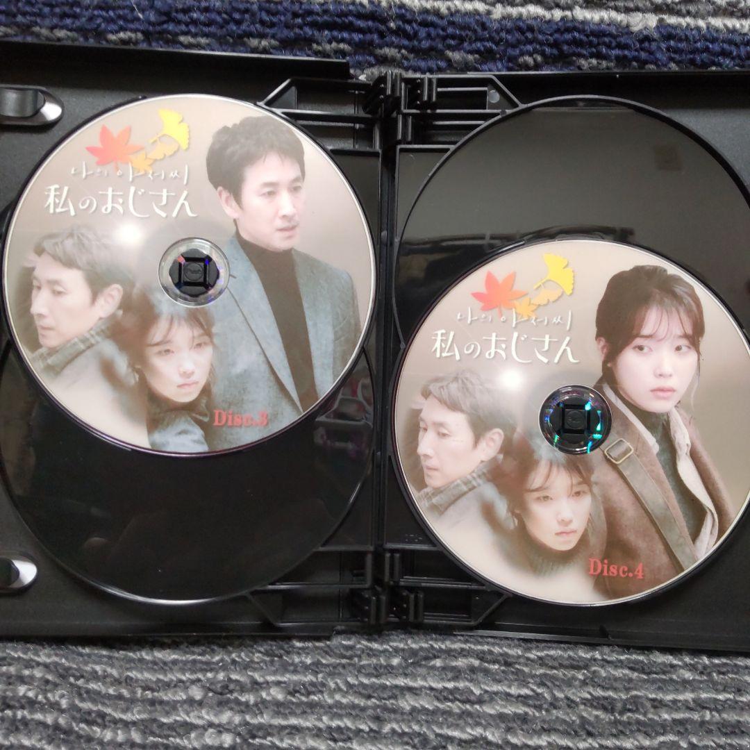 【お取り置き中のお品になりました】★おまとめ５点セットだよ★