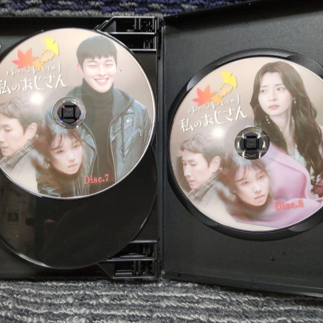 【お取り置き中のお品になりました】★おまとめ５点セットだよ★