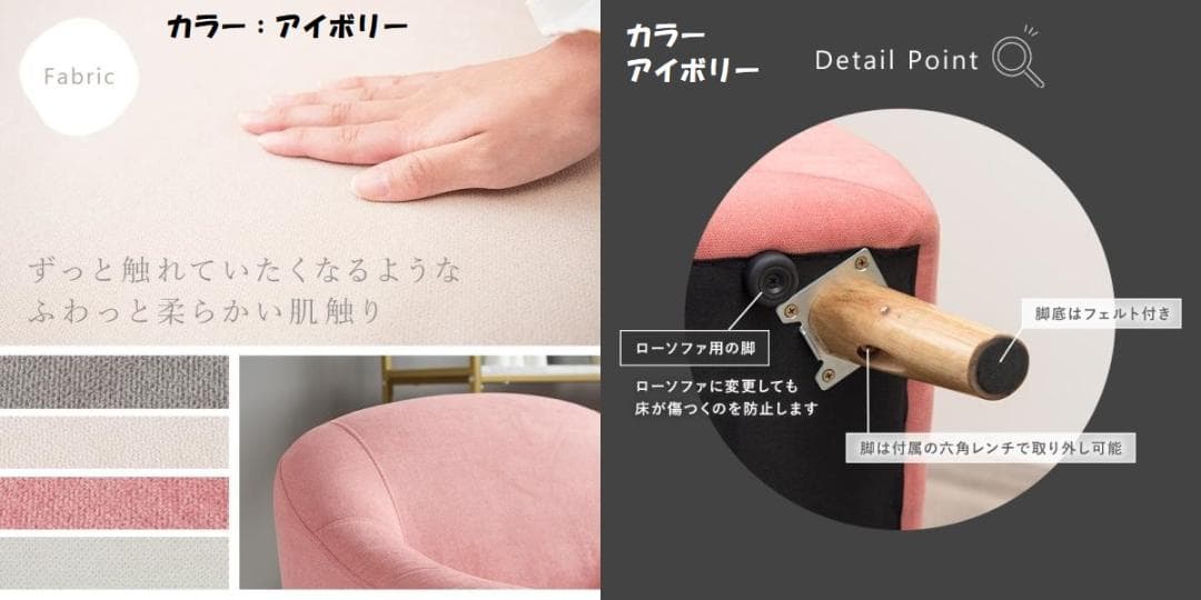 アウトレット【展示品・新品】☆姫系1Pソファ（ファブリック）エメル