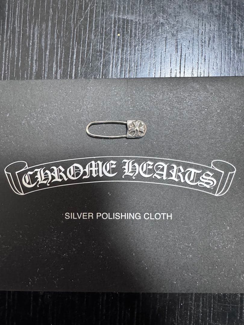 CHROME HEARTS CHプラス セーフティーピン スモール クロムハーツCHプラスセーフティーピンラージ|クロムハーツ通販専門店