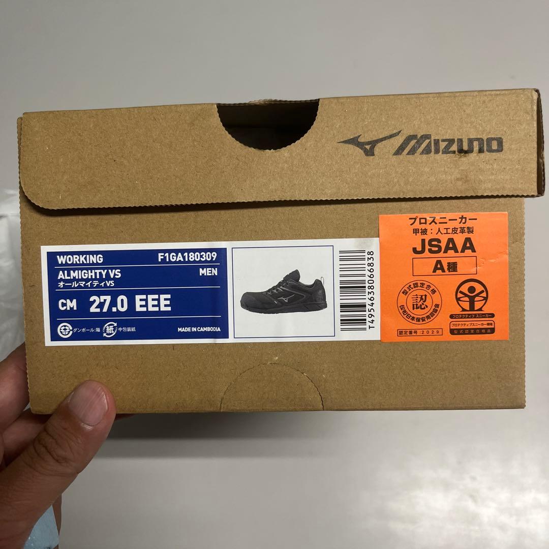 Mizuno ALMIGHTY VS 安全靴 27.0cm EEE