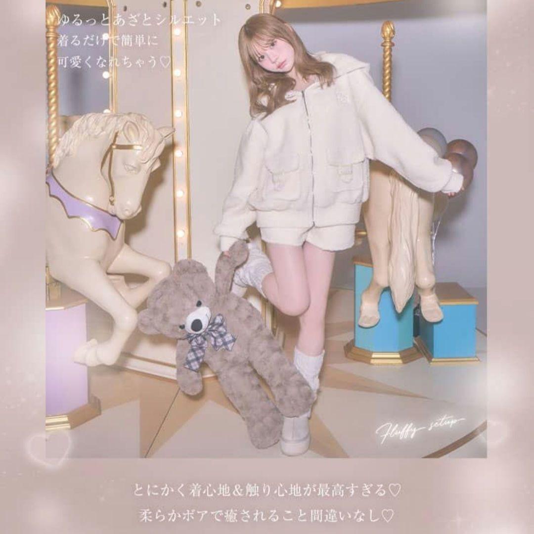 ミシェルマカロン ノベルティ もこもこセットアップ ボア フリーサイズ