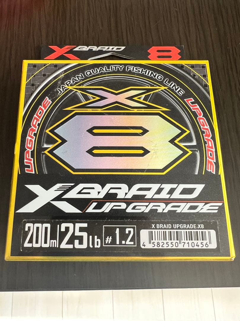 よつあみ エックスブレイド アップグレードX8 1.2号(200m) 3個セット YGK YGK・よつあみ XBRAID アップグレードX8 200m 1,1.2,1.5,2,2.5,3号