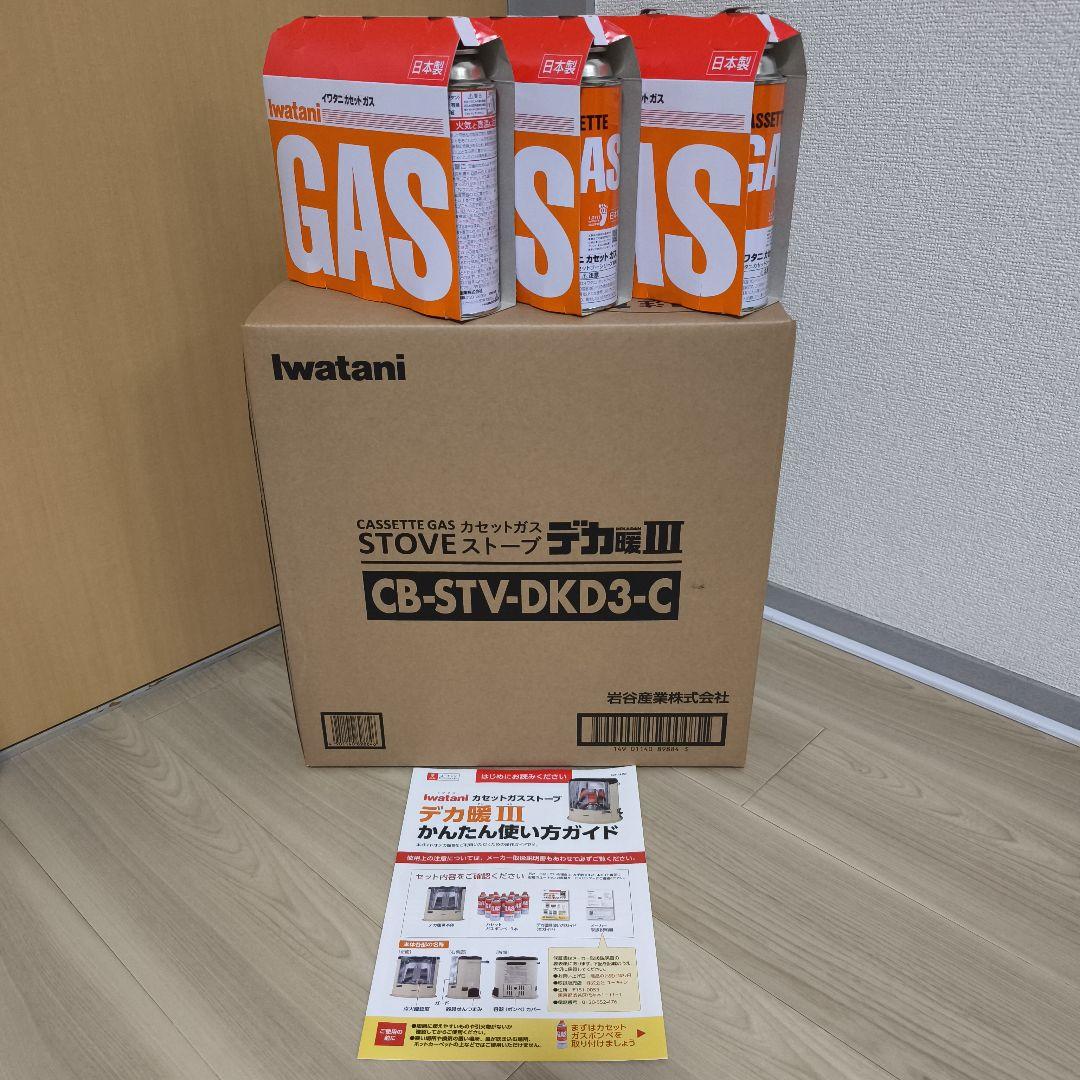 R*S様 新品未使用 Iwatani イワタニ カセットガスストーブ デカ暖3 Amazon | Iwatani イワタニ 岩谷 カセットガスストーブ デカ暖Ⅲ CB
