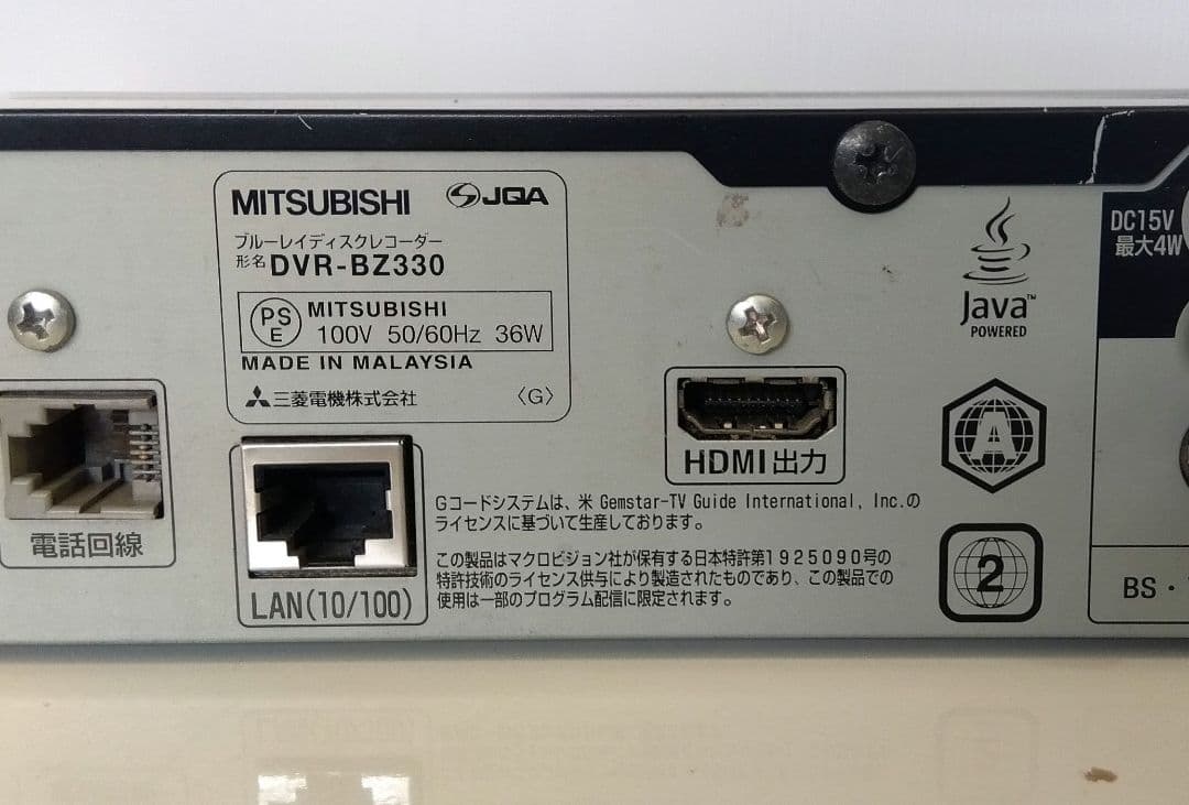 三菱 ブルーレイレコーダー DVR-BZ330 1TB - メルカリ