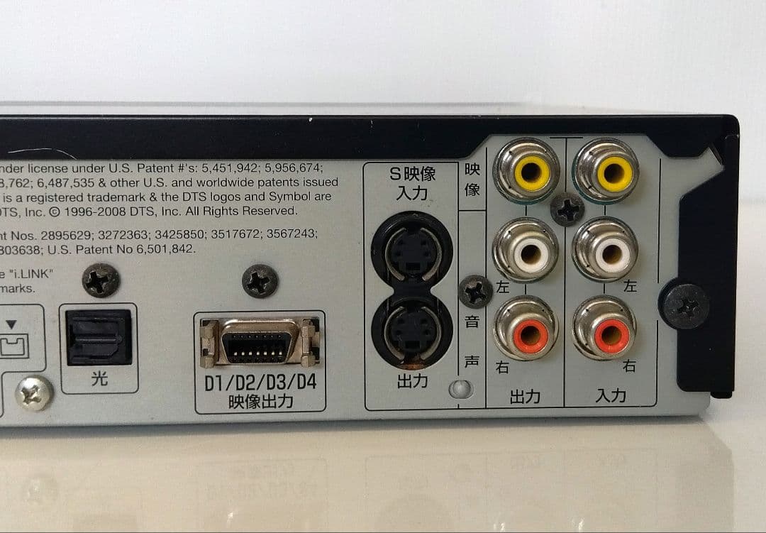 三菱 ブルーレイレコーダー DVR-BZ330 1TB - メルカリ