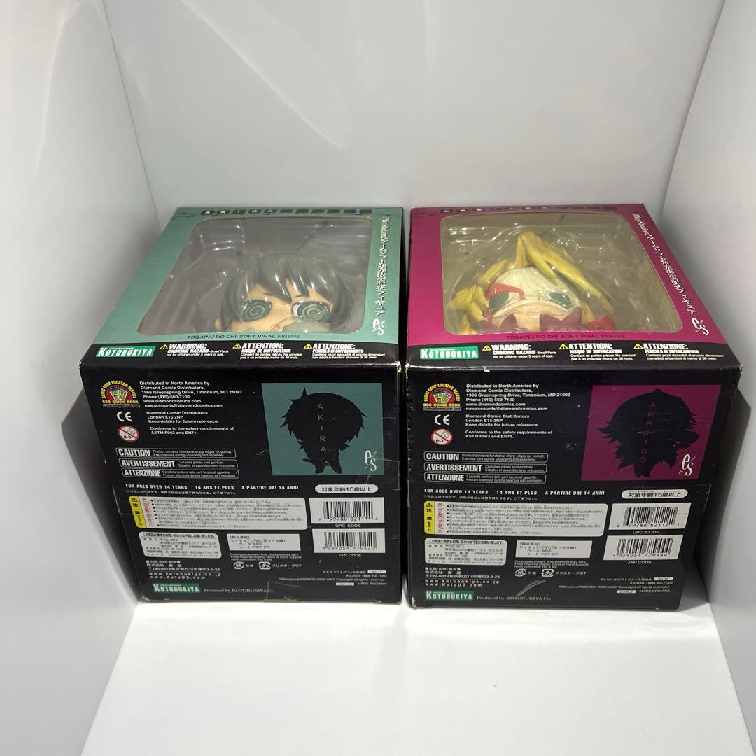 咎狗の血 PS2ソフト発売記念 フィギュア セット - メルカリ