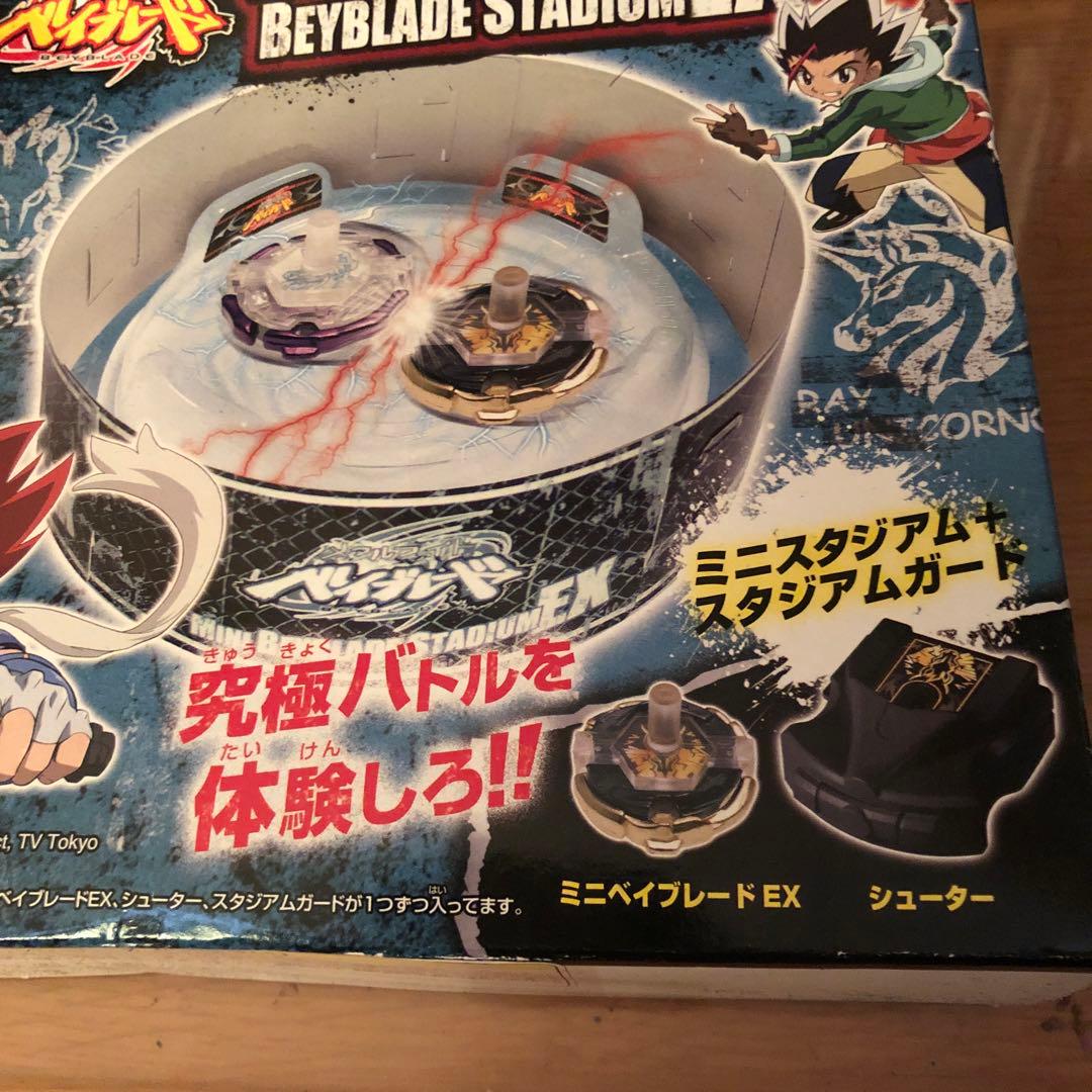 ミニベイブレードスタジアム EX メタルファイトベイブレード - メルカリ