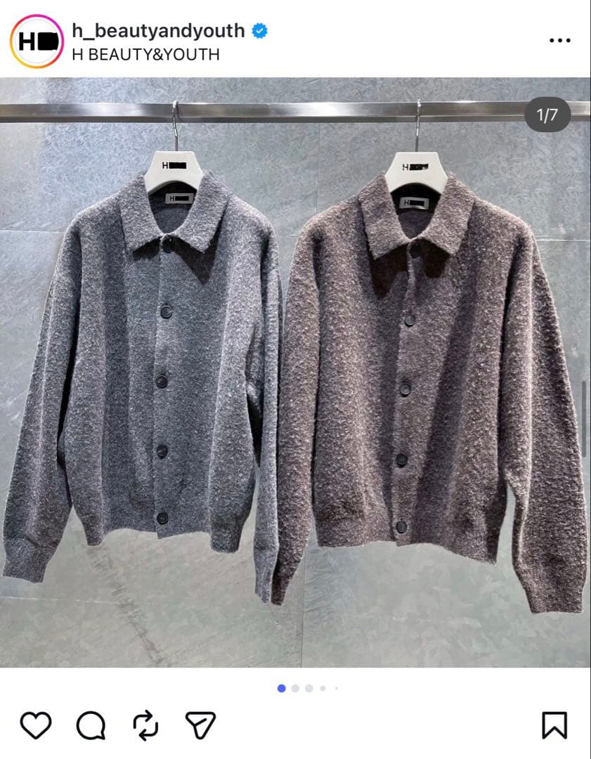 h beauty & youth ナッピングウール ポロカラー カーディガン - メルカリ