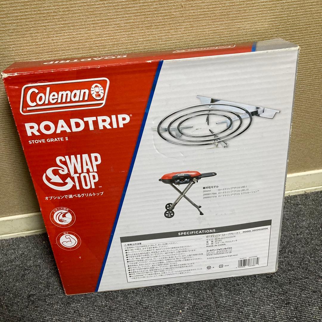 新品 コールマン ロードトリップ ストーブ グレート 2 2000026806