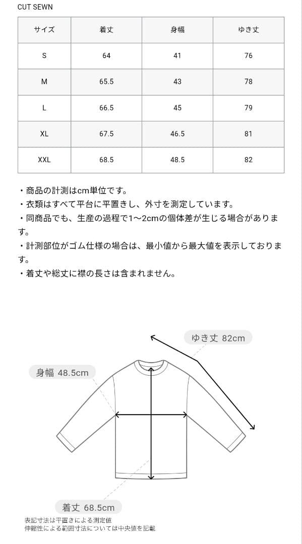 トップス F.C.Real Bristol UNDERLAYER CREWNECK TOP