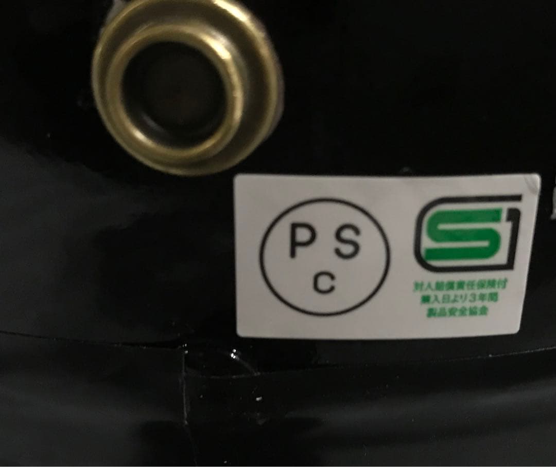 富士日章 コルク半 ヘルメット 旧車會 暴走族 CBX400F ゼファーχ 風防