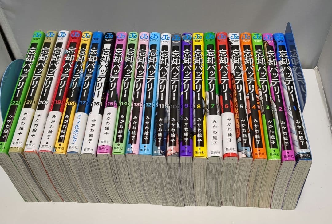 忘却バッテリー 全巻 1〜22巻 忘却バッテリー 1-22巻 セット みかわ絵子 集英社 コミック 全巻、表紙