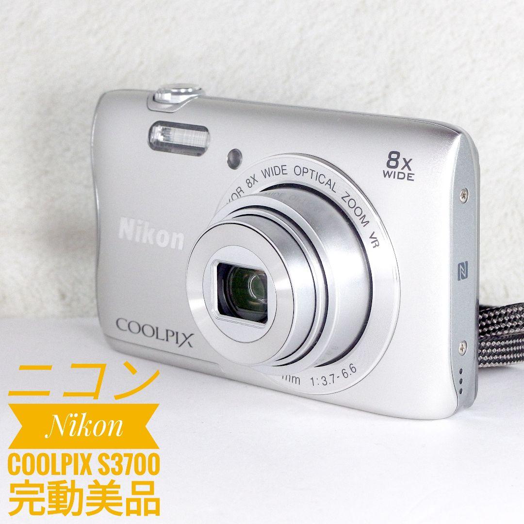 完動美品 ニコン Nikon coolpix S3700 Amazon.com : Nikon COOLPIX S3700 Digital Camera with 8x Optical