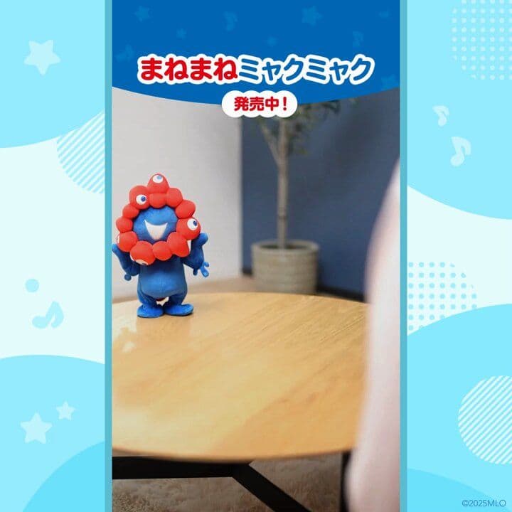 入手不可終売品】まねまねミャクミャク 新品未開封【貴重なコミャク箱