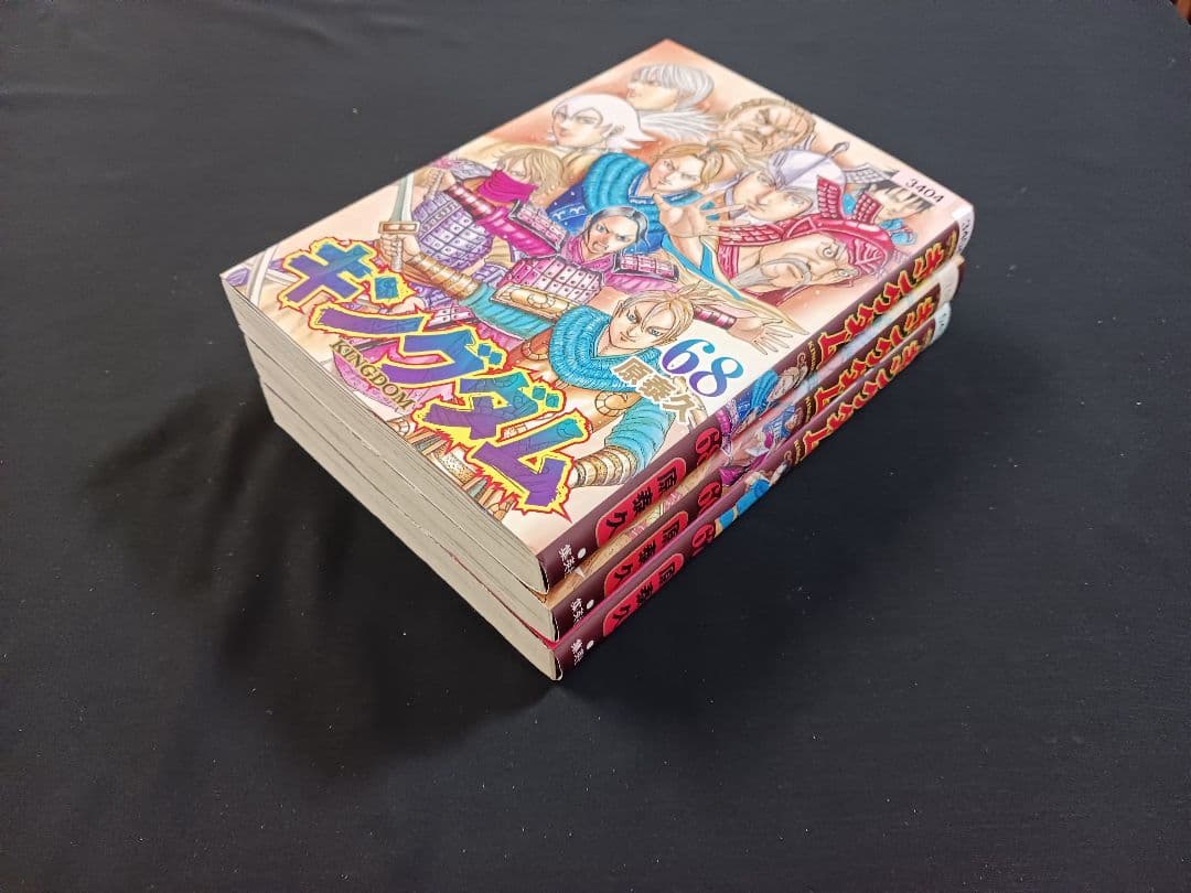 キングダム 」66巻·67巻·68巻 3冊セット - メルカリ