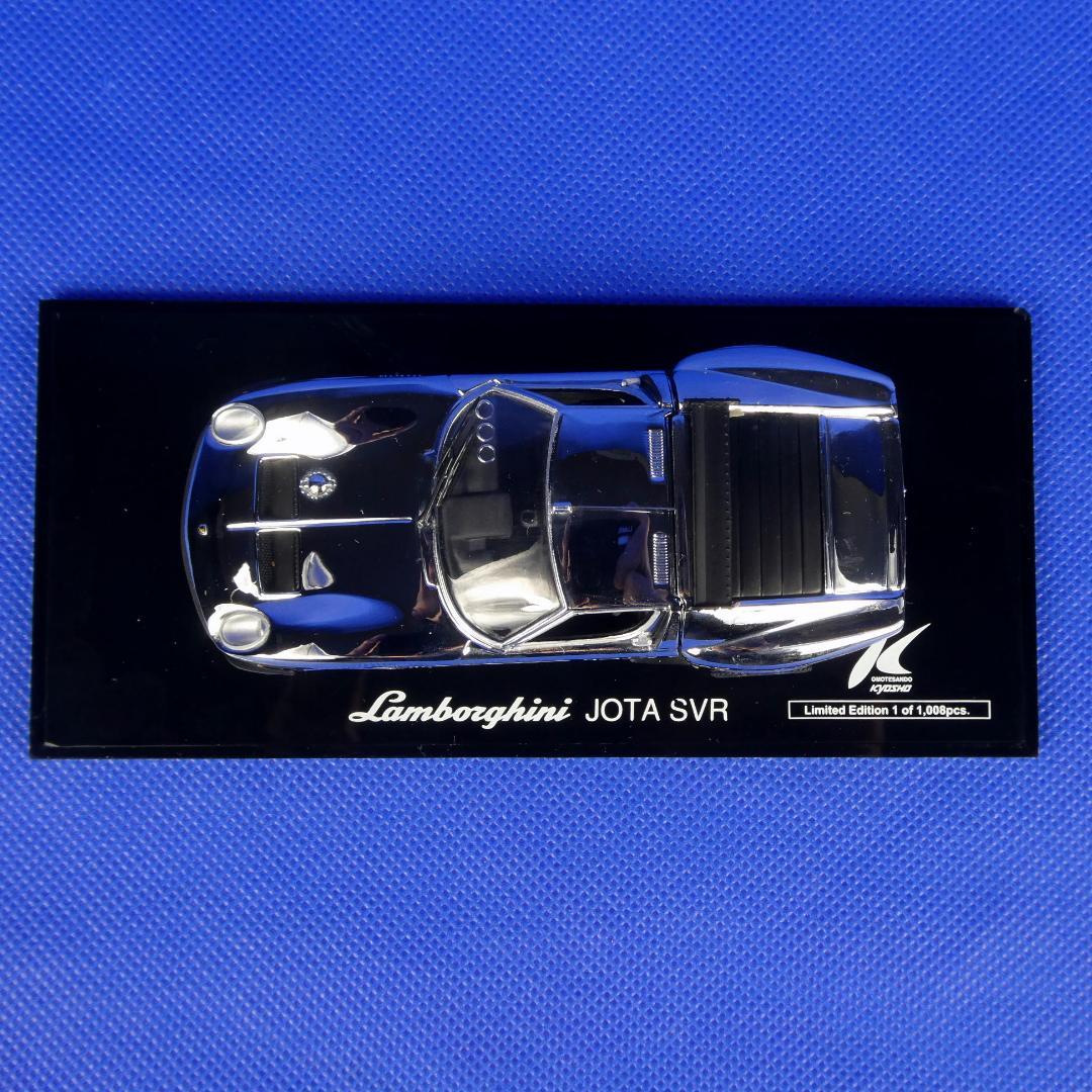 ランボルギーニ☆イオタSVR☆表参道ヒルズモデル☆1008個限定