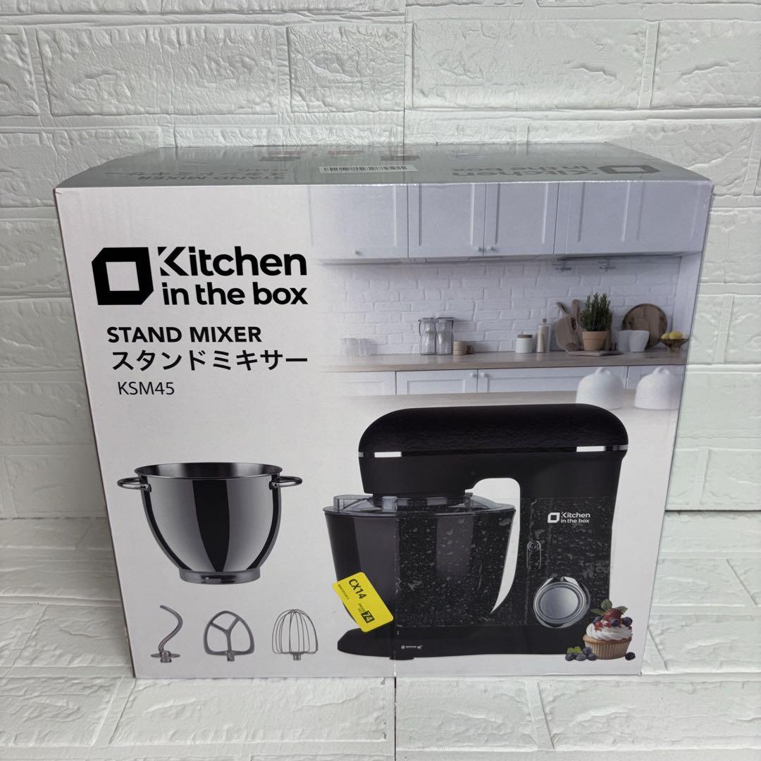 スタンドミキサー 4.5L+5Lダブルボウル 大容量 卓上ミキサー家庭用 業務用