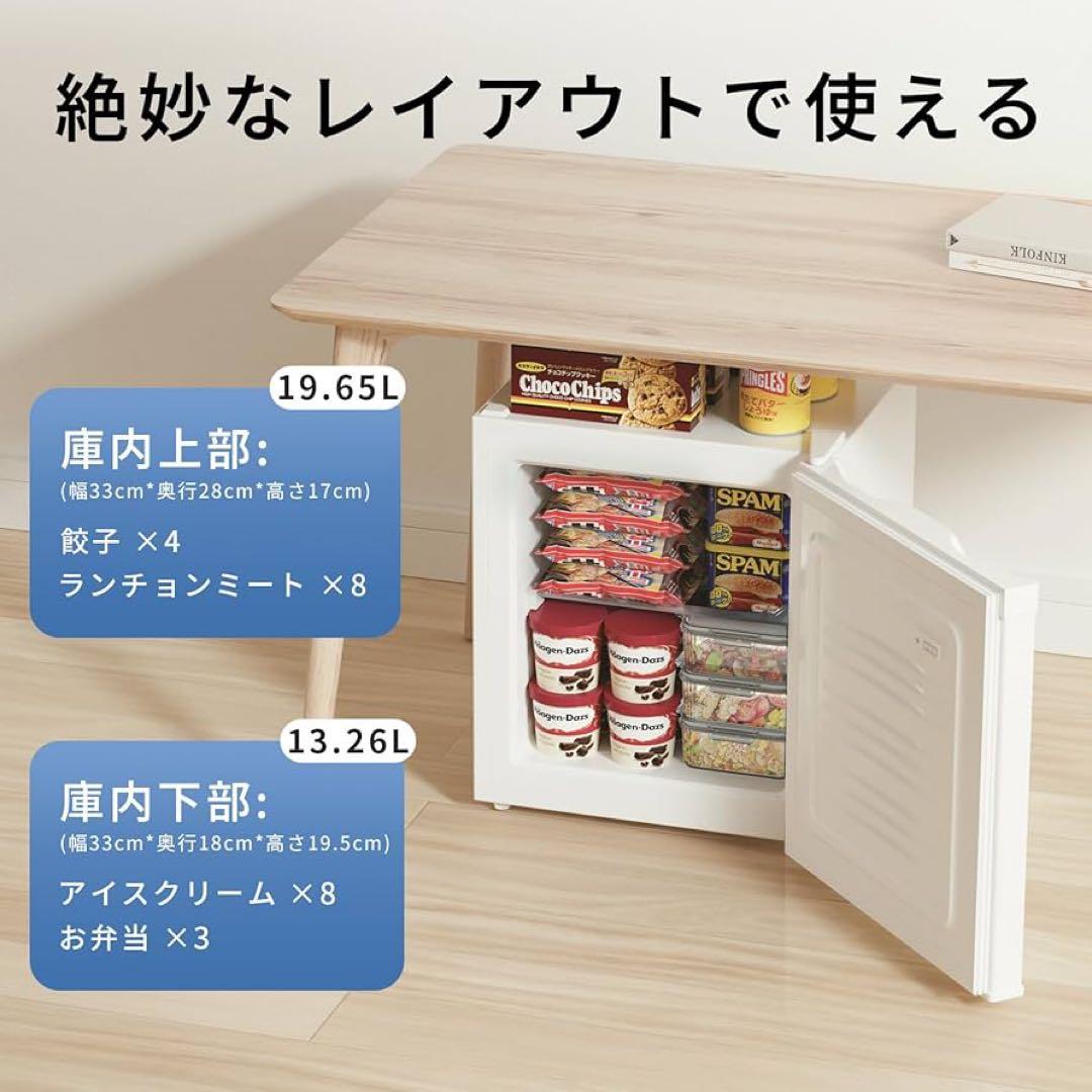 SAMKYO 小型 冷凍庫 33L 白色 ZU30 - メルカリ