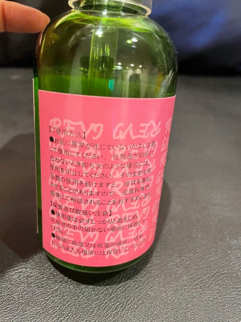 REVI パワーローズブースター 【中古】｜REVI パワーローズブースター