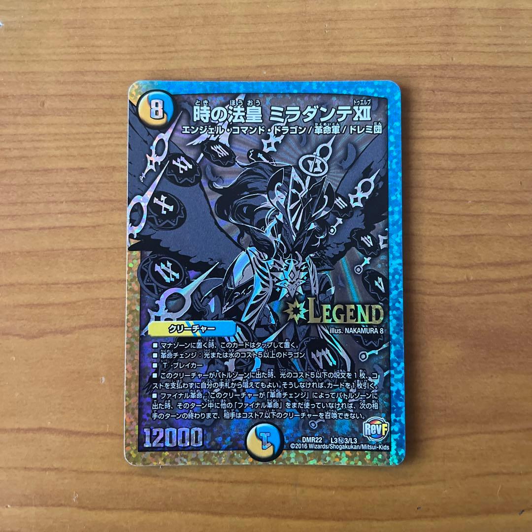 時の法皇 ミラダンテXⅡ 黒シク - メルカリ