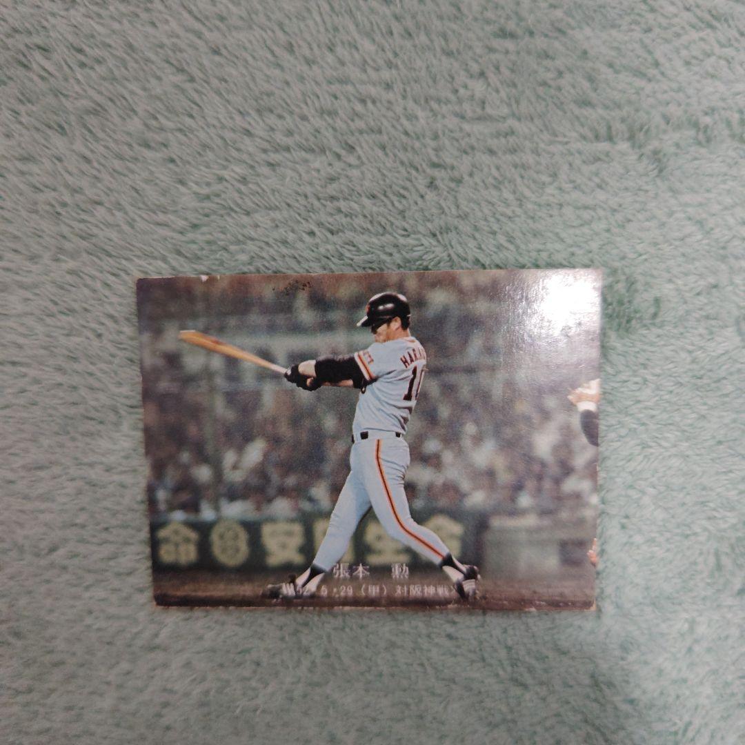 77年カルビープロ野球カード 日本一奪還GOGOシリーズ No.10 張本勲 77年カルビープロ野球カード 日本一奪還GOGOシリーズ No.10 張本勲