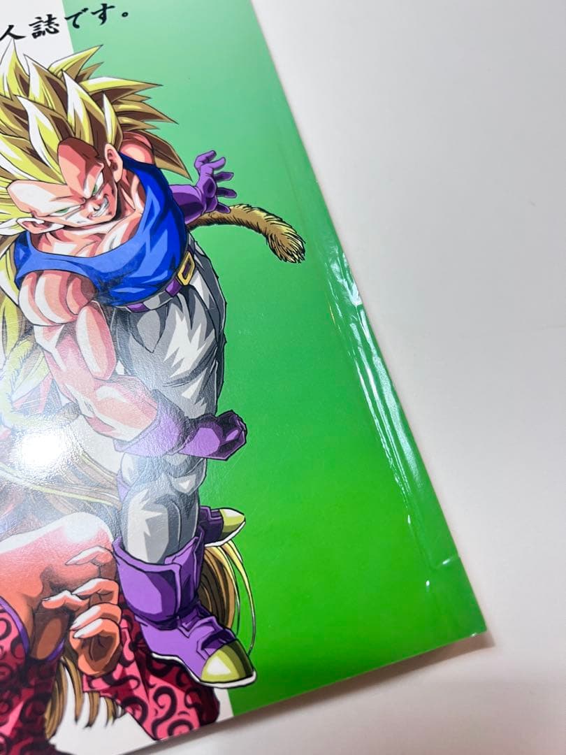 最終値下げ】ドラゴンボールAFシリーズ 1-21巻セット