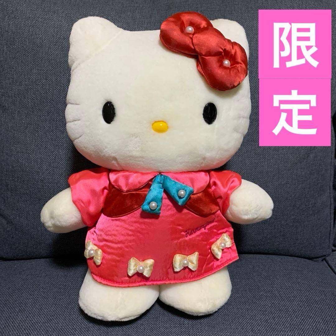 限定ハローキティぬいぐるみ サンリオキティレトロぬいぐるみ 平成