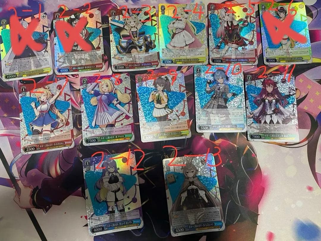 ① ホロライブ SR RRR バラ売り可能 - メルカリ