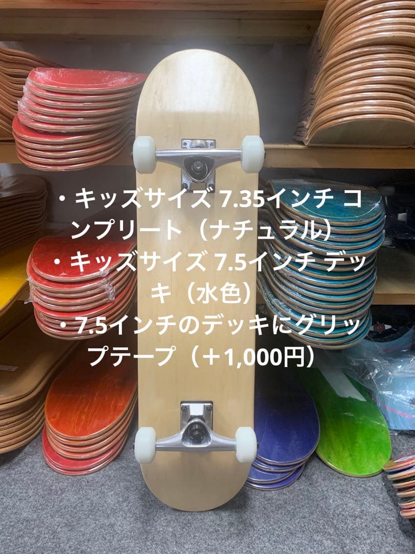 送料無料 USAブランク スケートボード スケボー コンプリート 7.375 送料無料 USAブランク スケートボード スケボー コンプリート 7.375